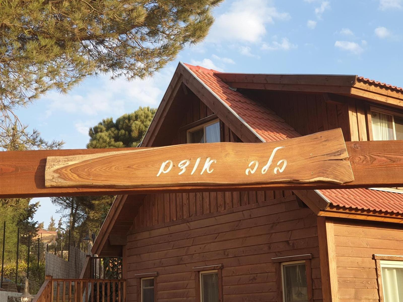 Hotel Belev Odem Esterno foto